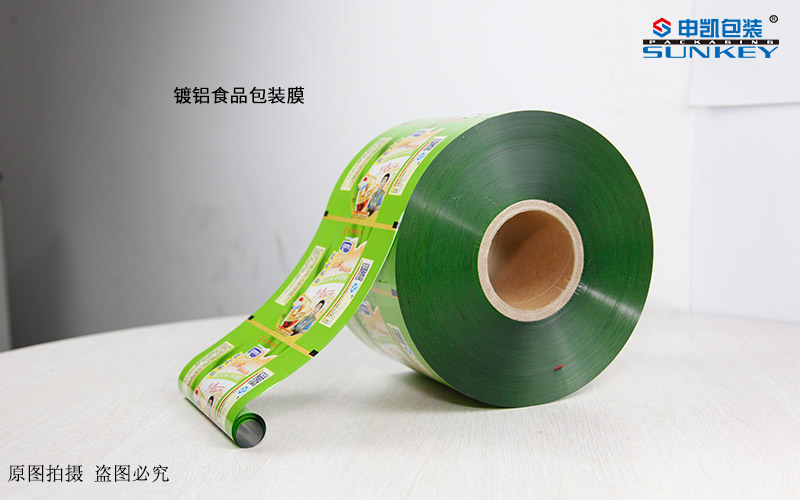 鍍鋁復(fù)合膜 (2).jpg